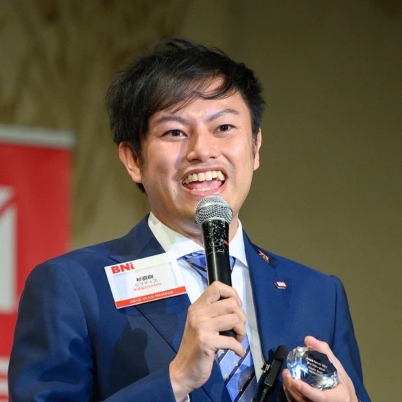 杉直樹