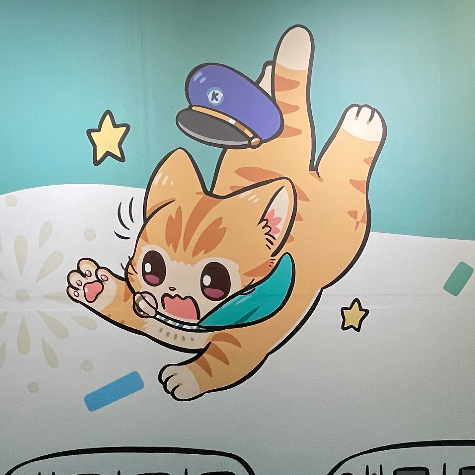 こはぎ