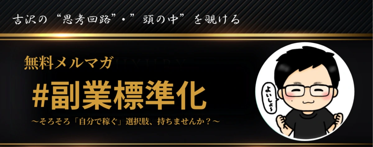 世にも恐ろしいブログ講座 - メルカリ