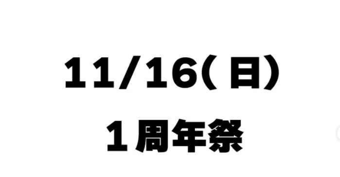 ととのい×覚醒  ーSAUNAとCOFFEEの出会いーin Kunigami