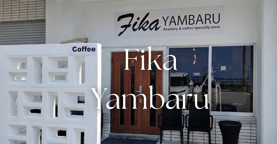 北部のみなさん！Fikaやんばる tatatakonaサウナイベント！！やります！